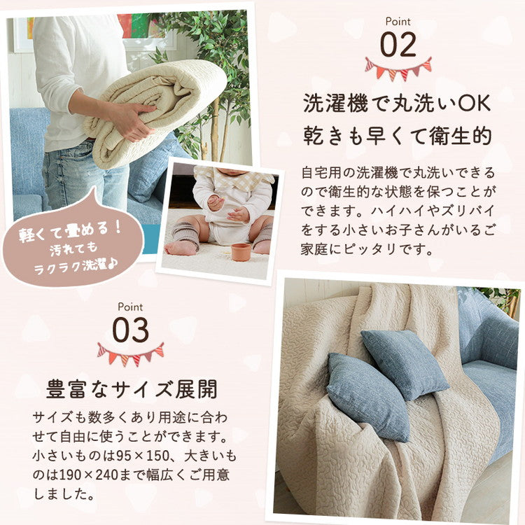 大人かわいいイブルラグ 190×190cm くすみカラー おしゃれ 可愛い かわいい イブル マルチカバー ラグ ラグマット カーペット ベビーマット こたつ布団 敷パッド(代引不可)