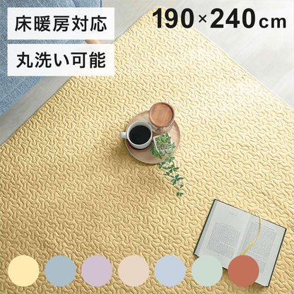 大人かわいいイブルラグ 190×240cm くすみカラー おしゃれ 可愛い かわいい イブル マルチカバー ラグ ラグマット カーペット ベビーマット こたつ布団 敷パッド(代引不可)