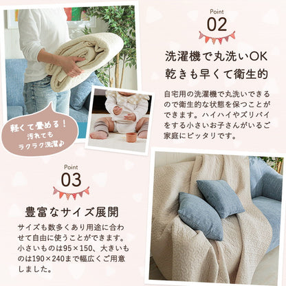 大人かわいいイブルラグ 190×240cm くすみカラー おしゃれ 可愛い かわいい イブル マルチカバー ラグ ラグマット カーペット ベビーマット こたつ布団 敷パッド(代引不可)