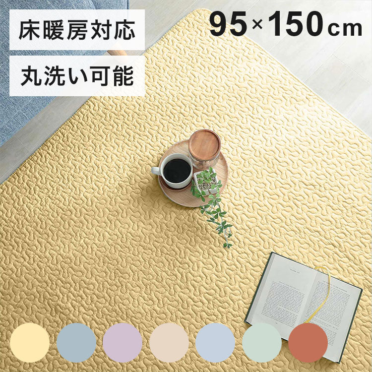 大人かわいいイブルラグ 95×150cm くすみカラー おしゃれ 可愛い かわいい イブル マルチカバー ラグ ラグマット カーペット ベビーマット こたつ布団 敷パッド(代引不可)
