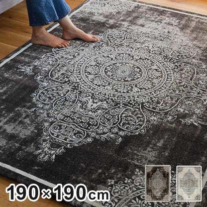 ラグ 190×190cm ウィルトン織り 約60万ノット エジプト製 オリエンタル柄 おしゃれ ラグ ラグマット カーペット(代引不可)