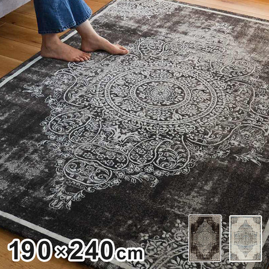 ラグ 190×240cm ウィルトン織り 約60万ノット エジプト製 オリエンタル柄 おしゃれ ラグ ラグマット カーペット(代引不可)