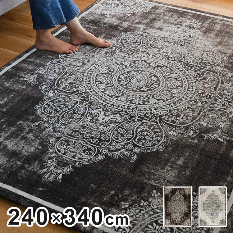 ラグ 240×340cm ウィルトン織り 約60万ノット エジプト製 オリエンタル柄 おしゃれ ラグ ラグマット カーペット(代引不可)