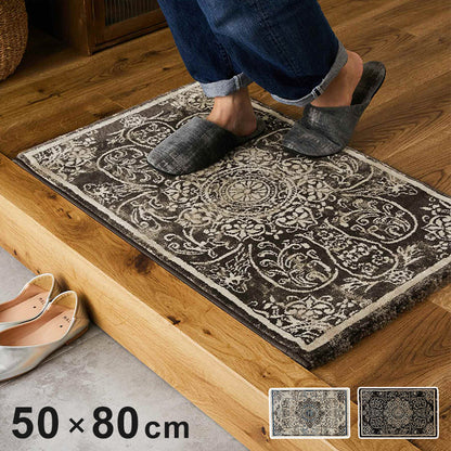 玄関マット 50×80cm ウィルトン織り 約60万ノット エジプト製 オリエンタル柄 おしゃれ ラグ ラグマット カーペット(代引不可)