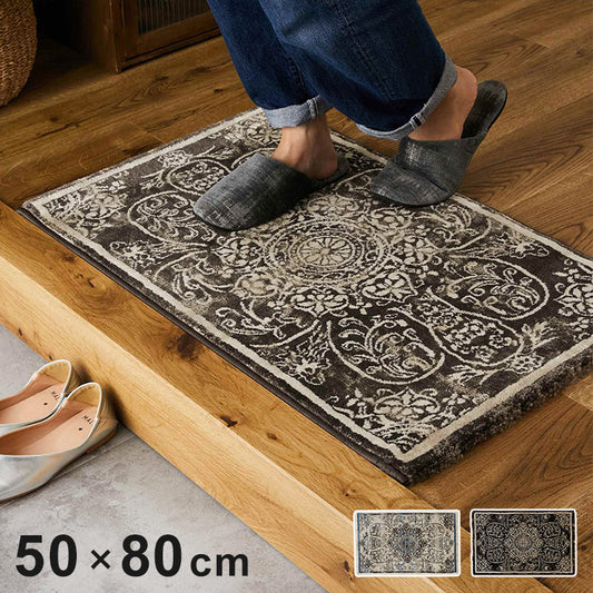 玄関マット 50×80cm ウィルトン織り 約60万ノット エジプト製 オリエンタル柄 おしゃれ ラグ ラグマット カーペット(代引不可)