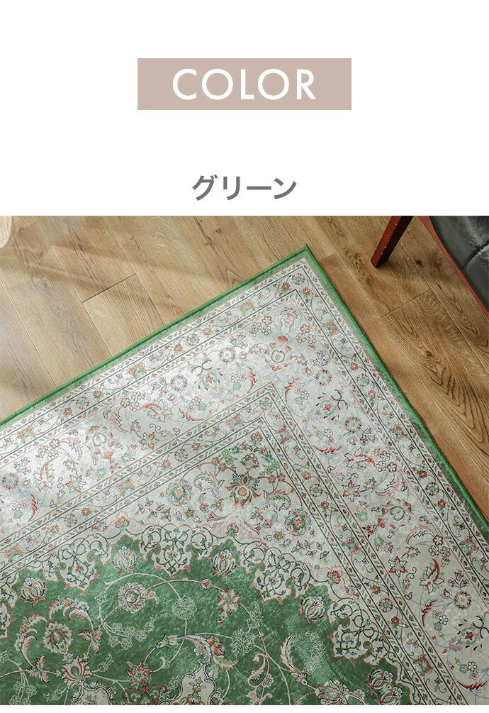 ラグ ラグマット ラグカーペット 絨毯 ペルシャ風プリント 130x190cm 耐熱 床暖房 ホットカーペット 対応(代引不可)