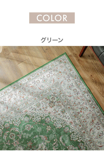 ラグ ラグマット ラグカーペット 絨毯 ペルシャ風プリント 130x190cm 耐熱 床暖房 ホットカーペット 対応(代引不可)