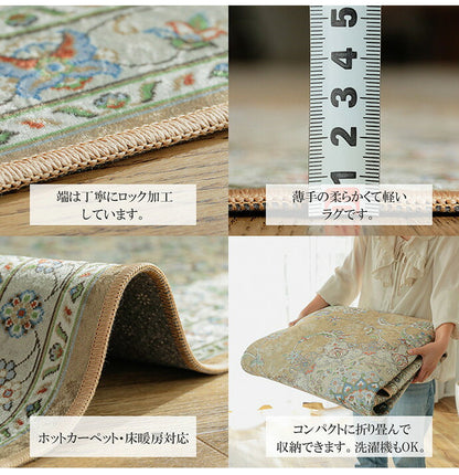 ラグ ラグマット ラグカーペット 絨毯 ペルシャ風プリント 130x190cm 耐熱 床暖房 ホットカーペット 対応(代引不可)