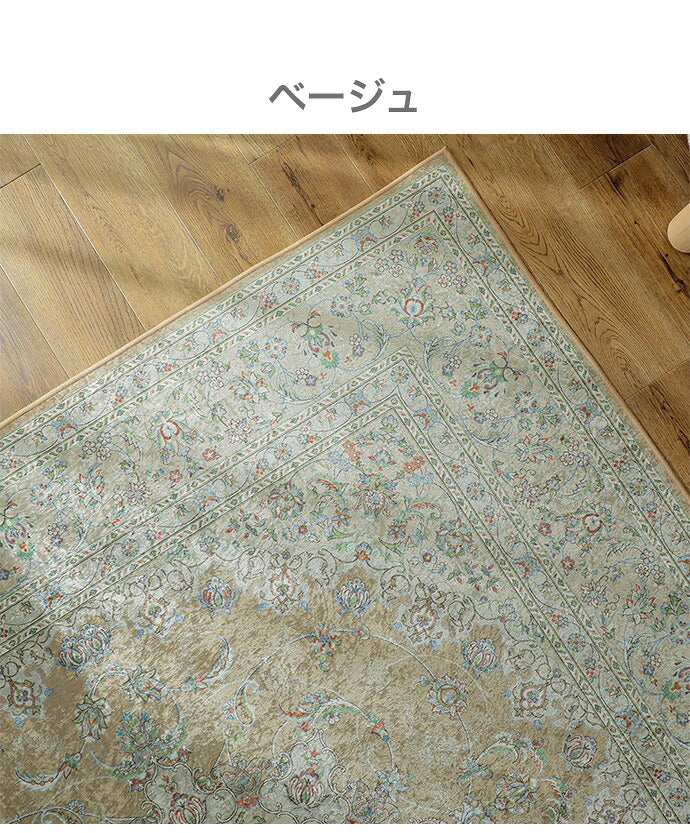 ラグ ラグマット ラグカーペット 絨毯 ペルシャ風プリント 130x190cm 耐熱 床暖房 ホットカーペット 対応(代引不可)