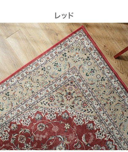 ラグ ラグマット ラグカーペット 絨毯 ペルシャ風プリント 130x190cm 耐熱 床暖房 ホットカーペット 対応(代引不可)