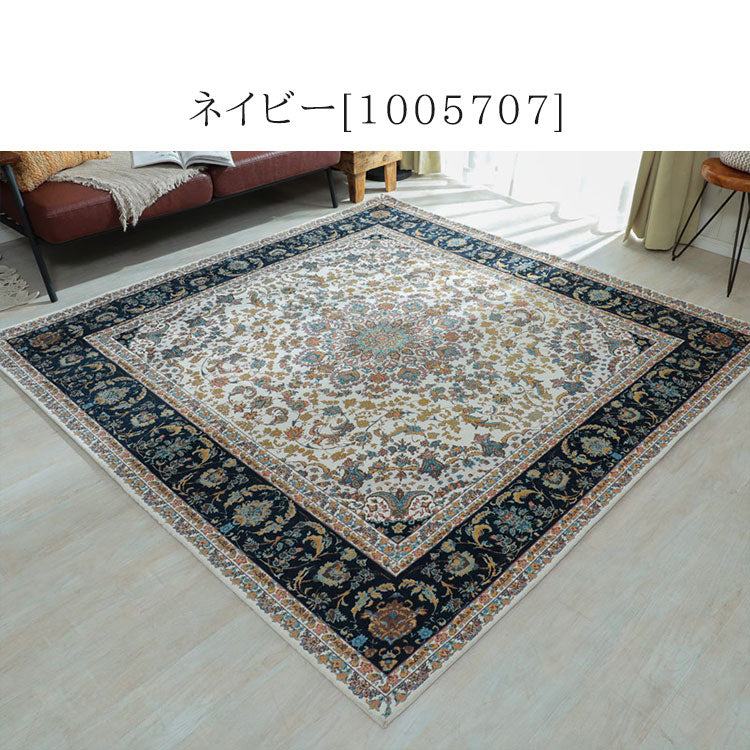 ラグ 140×200cm ゴブラン柄 シェニール風 デザインラグ 滑り止め ラグマット カーペット 絨毯 おしゃれ(代引不可)