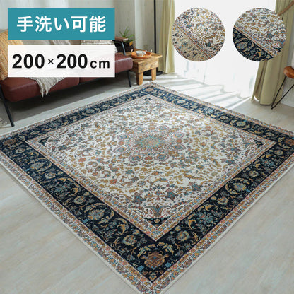 ラグ 200×200cm ゴブラン柄 シェニール風 デザインラグ 滑り止め ラグマット カーペット 絨毯 おしゃれ(代引不可)