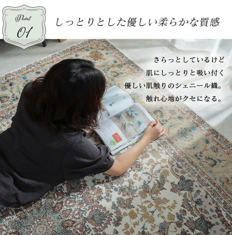 ラグ 200×200cm ゴブラン柄 シェニール風 デザインラグ 滑り止め ラグマット カーペット 絨毯 おしゃれ(代引不可)