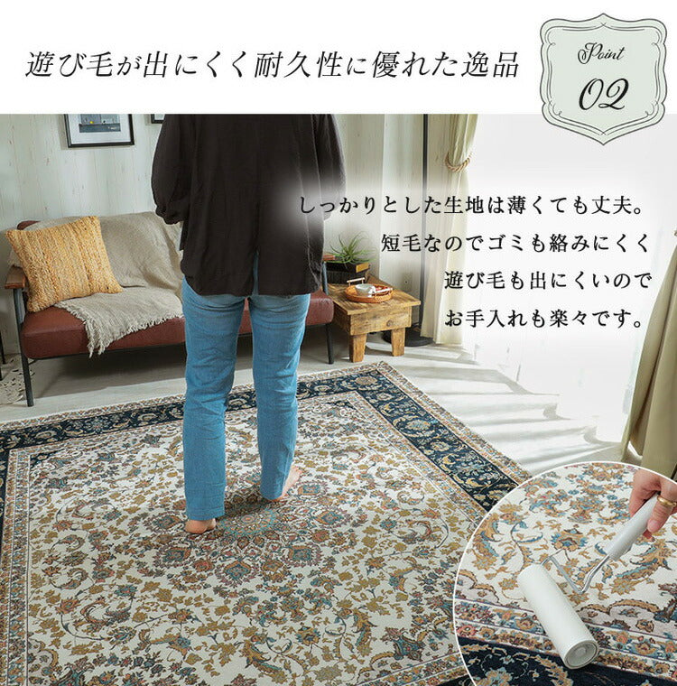 ラグ 200×200cm ゴブラン柄 シェニール風 デザインラグ 滑り止め ラグマット カーペット 絨毯 おしゃれ(代引不可)