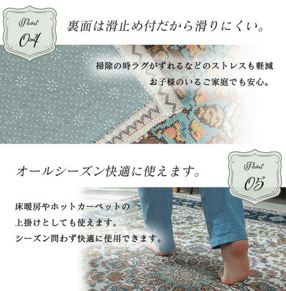 ラグ 200×200cm ゴブラン柄 シェニール風 デザインラグ 滑り止め ラグマット カーペット 絨毯 おしゃれ(代引不可)