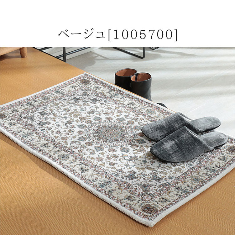 ラグ 玄関マット 50×80cm ゴブラン柄 シェニール風 デザインラグ 滑り止め ラグマット カーペット 絨毯 おしゃれ(代引不可)