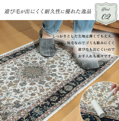ラグ 玄関マット 50×80cm ゴブラン柄 シェニール風 デザインラグ 滑り止め ラグマット カーペット 絨毯 おしゃれ(代引不可)