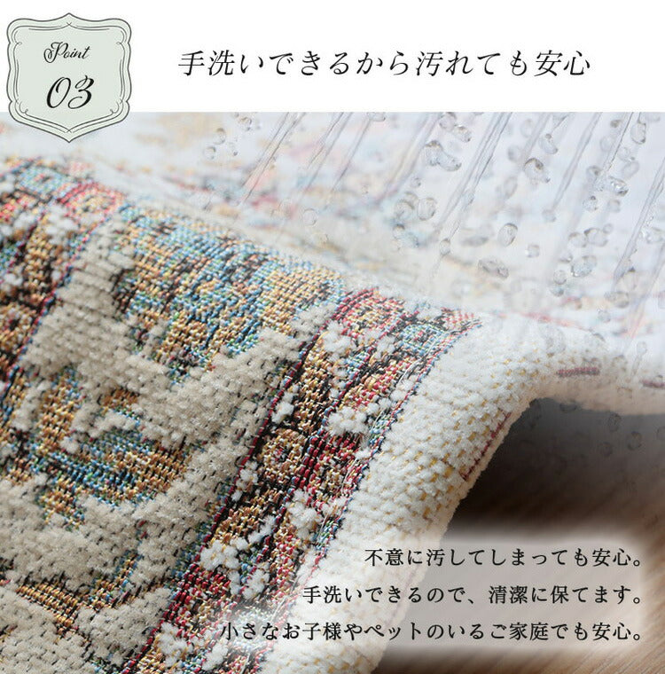 ラグ 玄関マット 50×80cm ゴブラン柄 シェニール風 デザインラグ 滑り止め ラグマット カーペット 絨毯 おしゃれ(代引不可)