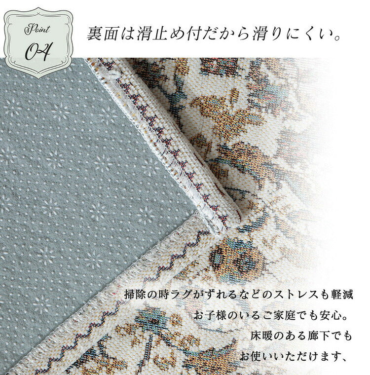 ラグ 玄関マット 50×80cm ゴブラン柄 シェニール風 デザインラグ 滑り止め ラグマット カーペット 絨毯 おしゃれ(代引不可)