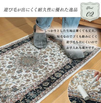 ラグ 玄関マット 70×120cm ゴブラン柄 シェニール風 デザインラグ 滑り止め ラグマット カーペット 絨毯 おしゃれ(代引不可)