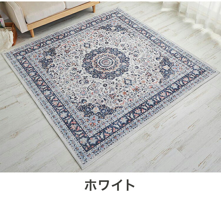 ラグ 130×190cm 長方形 滑り止め付き ラグマット 柄物 ペルシャ絨毯風 デザインラグ マット 艶消し おしゃれ かわいい 洗える ダイニングラグ 絨毯(代引不可)