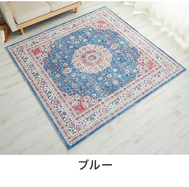ラグ 130×190cm 長方形 滑り止め付き ラグマット 柄物 ペルシャ絨毯風 デザインラグ マット 艶消し おしゃれ かわいい 洗える ダイニングラグ 絨毯(代引不可)