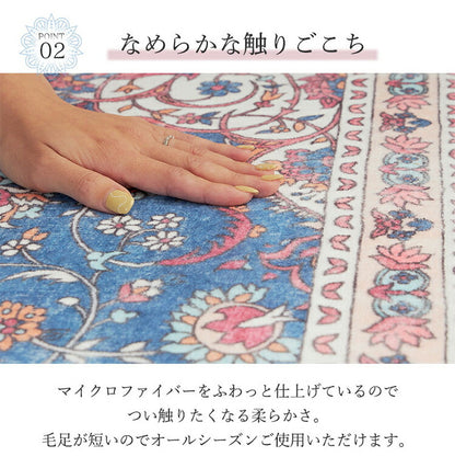 ラグ 130×190cm 長方形 滑り止め付き ラグマット 柄物 ペルシャ絨毯風 デザインラグ マット 艶消し おしゃれ かわいい 洗える ダイニングラグ 絨毯(代引不可)