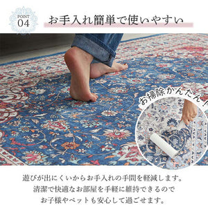 ラグ 130×190cm 長方形 滑り止め付き ラグマット 柄物 ペルシャ絨毯風 デザインラグ マット 艶消し おしゃれ かわいい 洗える ダイニングラグ 絨毯(代引不可)