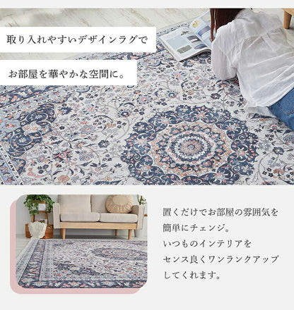 ラグ 190×190cm 長方形 滑り止め付き ラグマット 柄物 ペルシャ絨毯風 デザインラグ マット 艶消し おしゃれ かわいい 洗える ダイニングラグ 絨毯(代引不可)