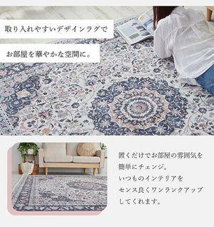 ラグ 190×190cm 長方形 滑り止め付き ラグマット 柄物 ペルシャ絨毯風 デザインラグ マット 艶消し おしゃれ かわいい 洗える ダイニングラグ 絨毯(代引不可)