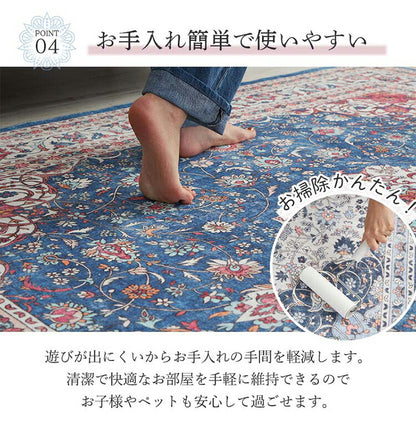 ラグ 190×190cm 長方形 滑り止め付き ラグマット 柄物 ペルシャ絨毯風 デザインラグ マット 艶消し おしゃれ かわいい 洗える ダイニングラグ 絨毯(代引不可)