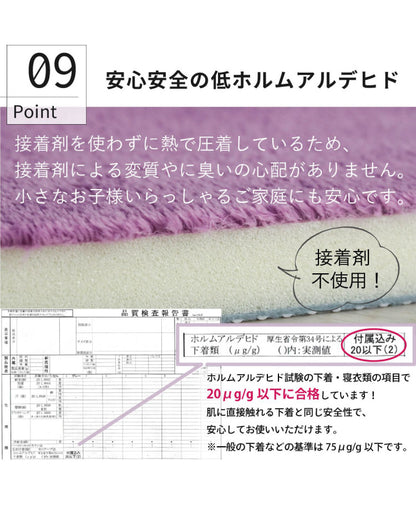 極厚 低反発 ラグ 厚手 130×190cm 1.5畳 ソフル 撥水 はっ水 北欧 無地 ラグマット かわいい ふかふか 滑り止め 子供部屋 クッション オールシーズン カーペット(代引不可)