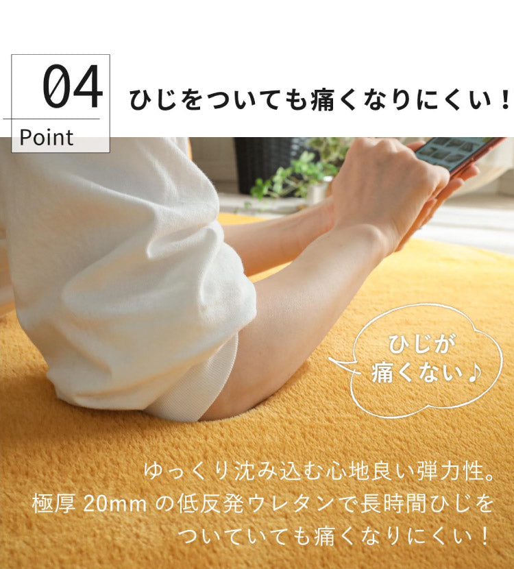 極厚 低反発 ラグ 厚手 円形190cm 2畳 ソフル 撥水 はっ水 北欧 無地 ラグマット かわいい ふかふか 滑り止め 子供部屋 クッション オールシーズン カーペット(代引不可)