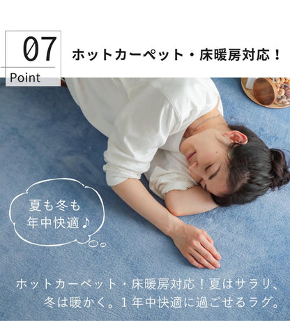 極厚 低反発 ラグ 厚手 190×190cm 2畳 ソフル 撥水 はっ水 北欧 無地 ラグマット かわいい ふかふか 滑り止め 子供部屋 クッション オールシーズン カーペット(代引不可)