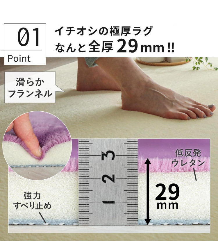 極厚 低反発 ラグ 厚手 190×300cm 4畳 ソフル 撥水 はっ水 北欧 無地 ラグマット かわいい ふかふか 滑り止め 子供部屋 クッション オールシーズン カーペット(代引不可)