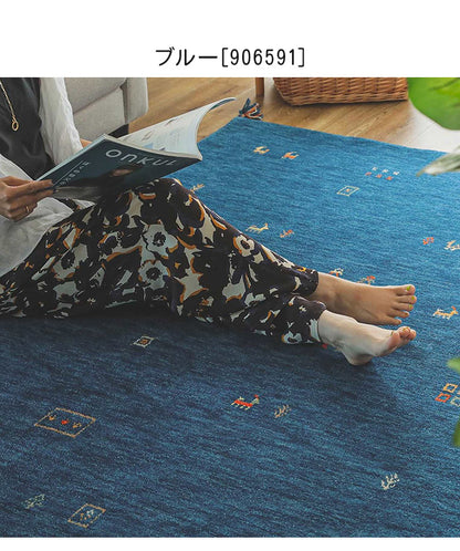 ギャベ ギャッベ ラグマット 130×190cm インド製 手織りギャッベ ウール100% 防炎ラベル付き おしゃれ ラグ ラグマット カーペット(代引不可)