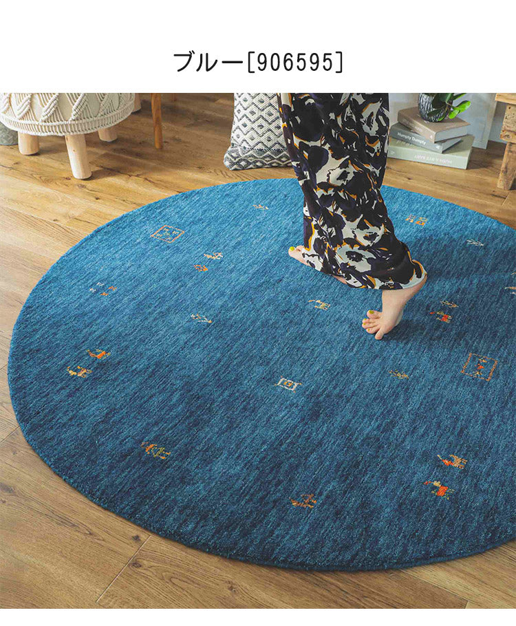 ギャベ ギャッベ ラグマット 190cm 円形 インド製 手織りギャッベ ウール100% 防炎ラベル付き おしゃれ ラグ ラグマット カーペット(代引不可)