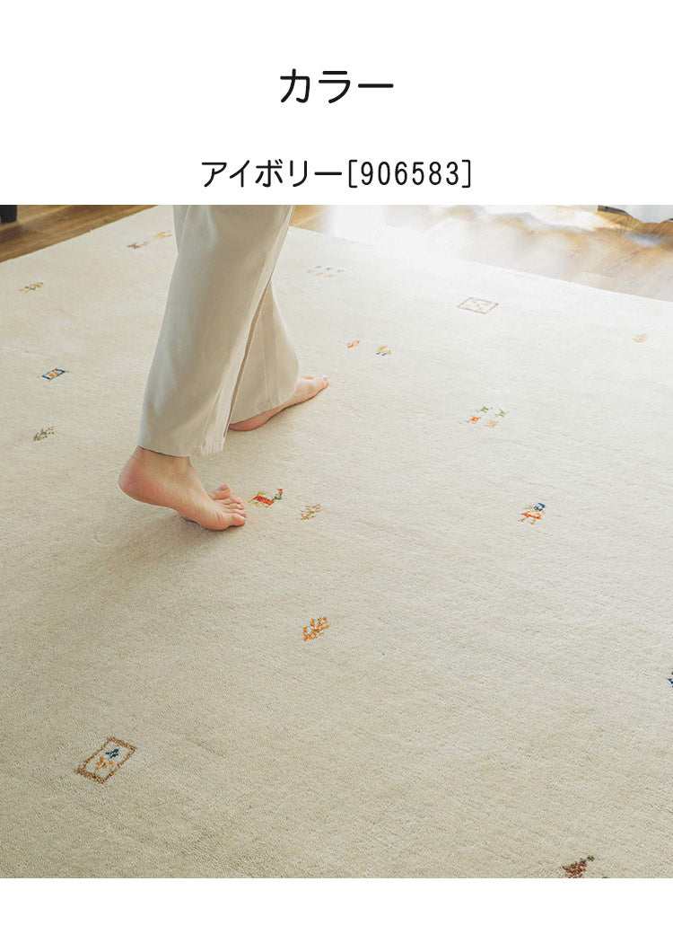 ギャベ ギャッベ ラグマット 190×190cm インド製 手織りギャッベ ウール100% 防炎ラベル付き おしゃれ ラグ ラグマット カーペット(代引不可)