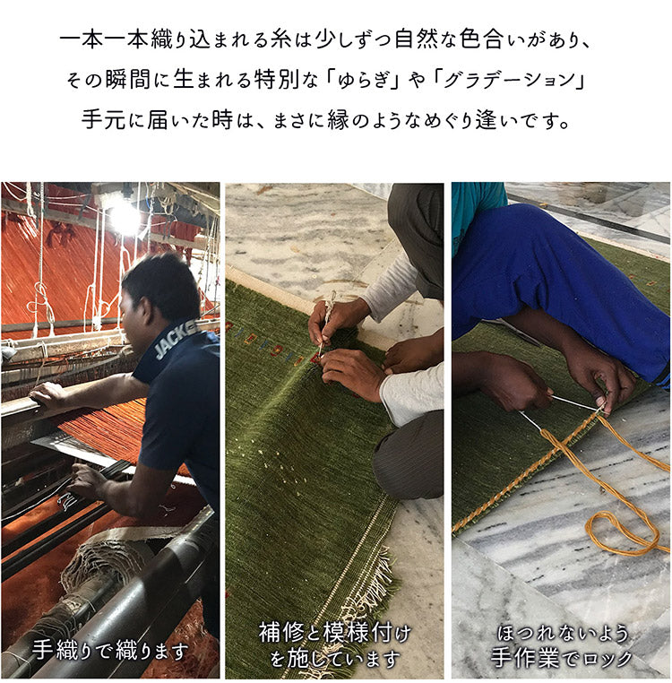 ギャベ ギャッベ ラグマット 190×190cm インド製 手織りギャッベ ウール100% 防炎ラベル付き おしゃれ ラグ ラグマット カーペット(代引不可)