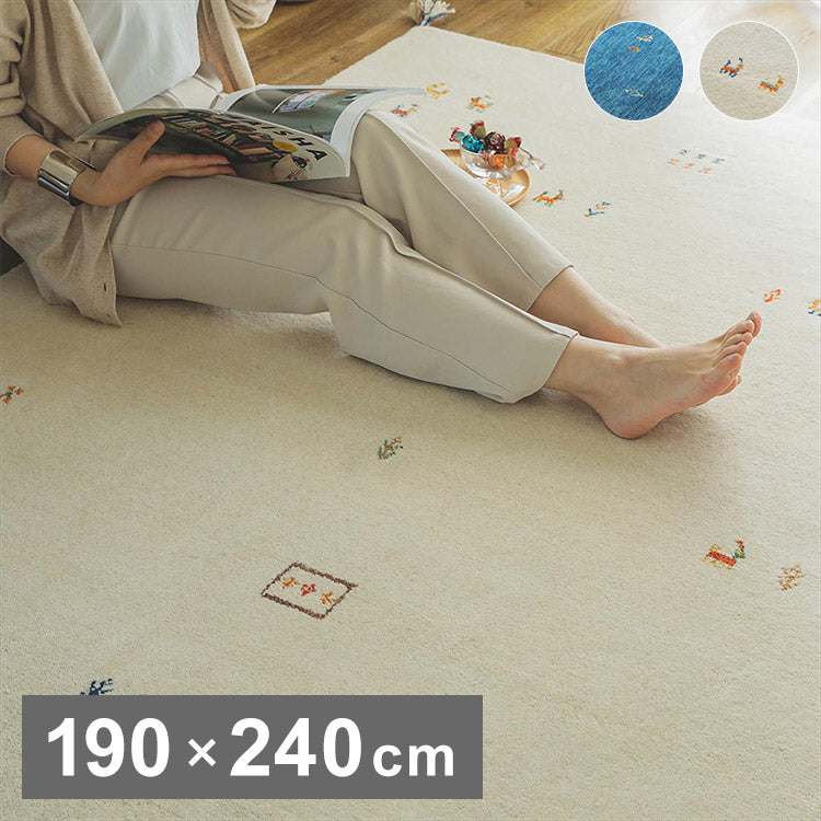 ギャベ ギャッベ ラグマット 190×240cm インド製 手織りギャッベ ウール100% 防炎ラベル付き おしゃれ ラグ ラグマット カーペット(代引不可)