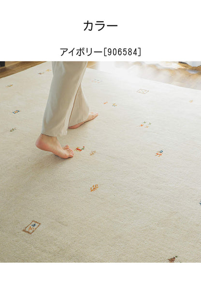 ギャベ ギャッベ ラグマット 190×240cm インド製 手織りギャッベ ウール100% 防炎ラベル付き おしゃれ ラグ ラグマット カーペット(代引不可)