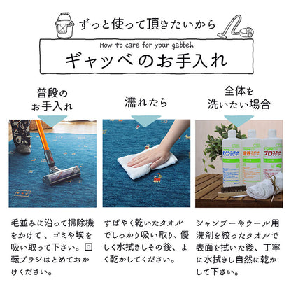 ギャベ ギャッベ ラグマット 190×240cm インド製 手織りギャッベ ウール100% 防炎ラベル付き おしゃれ ラグ ラグマット カーペット(代引不可)