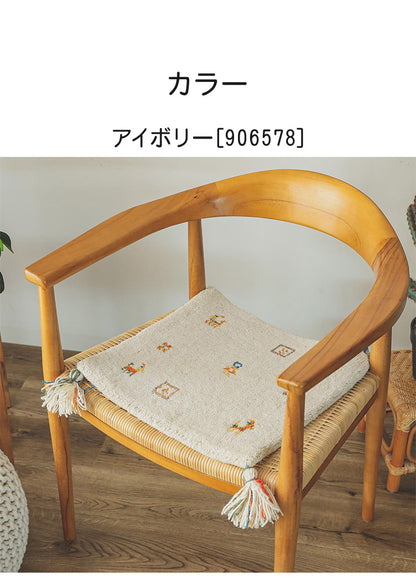 ギャベ ギャッベ チェアマット 40×40cm インド製 手織りギャッベ ウール100% 防炎ラベル付き おしゃれ チェアマット チェアパッド(代引不可)