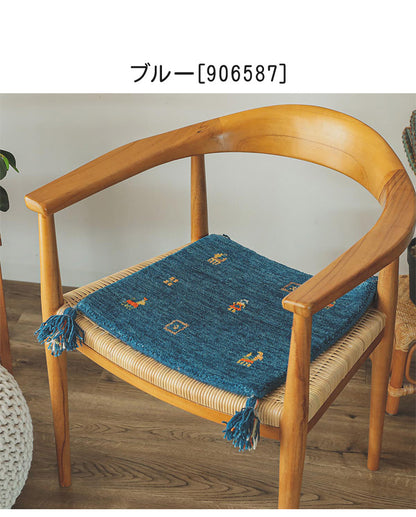 ギャベ ギャッベ チェアマット 40×40cm インド製 手織りギャッベ ウール100% 防炎ラベル付き おしゃれ チェアマット チェアパッド(代引不可)