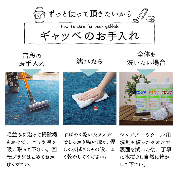 ギャベ ギャッベ チェアマット 40×40cm インド製 手織りギャッベ ウール100% 防炎ラベル付き おしゃれ チェアマット チェアパッド(代引不可)