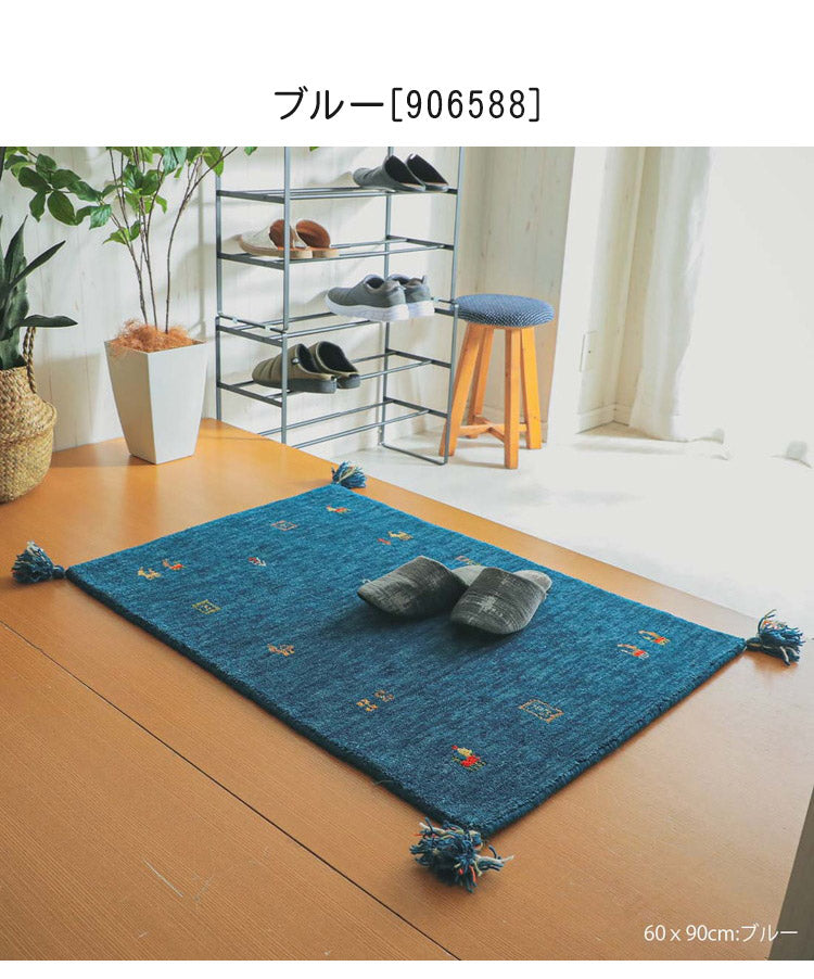 ギャベ ギャッベ 玄関マット 40×60cm インド製 手織りギャッベ ウール100% 防炎ラベル付き おしゃれ ラグ ラグマット カーペット(代引不可)