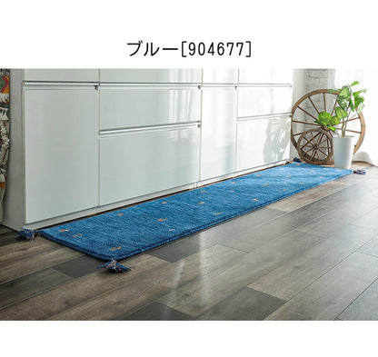 ギャベ ギャッベ キッチンマット 45×180cm インド製 手織りギャッベ ウール100% 防炎ラベル付き おしゃれ ラグ ラグマット カーペット(代引不可)