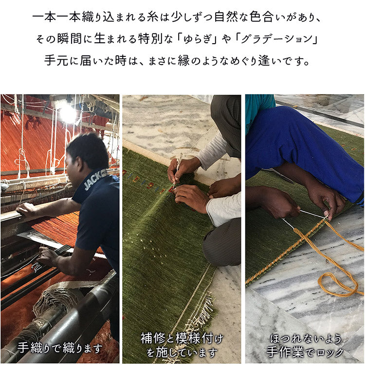ギャベ ギャッベ 玄関マット 60×90cm インド製 手織りギャッベ ウール100% 防炎ラベル付き おしゃれ ラグ ラグマット カーペット(代引不可)