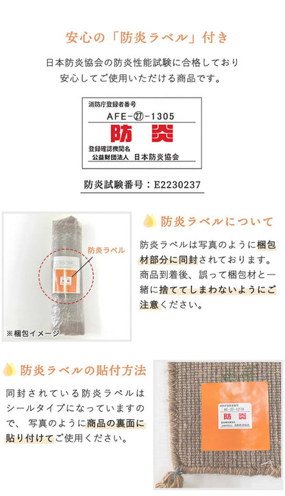 ギャベ ギャッベ 玄関マット 60×90cm インド製 手織りギャッベ ウール100% 防炎ラベル付き おしゃれ ラグ ラグマット カーペット(代引不可)