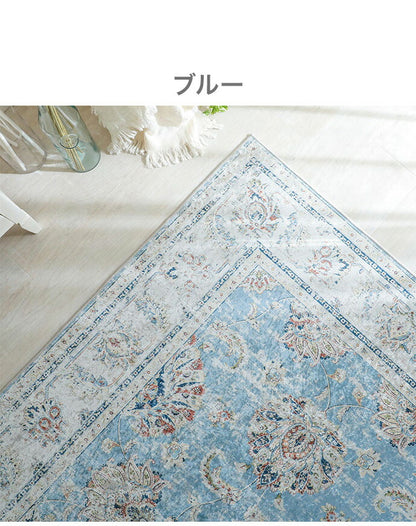 ラグ ラグマット 130×190cm オリエンタル柄 ラグカーペット 絨毯 ヴィンテージ 耐熱 床暖房 ホットカーペット 対応 ウォッシャブル 韓国インテリア(代引不可)